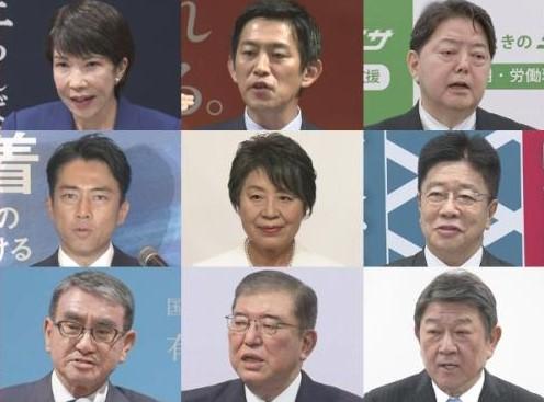 日本自民党总裁选举