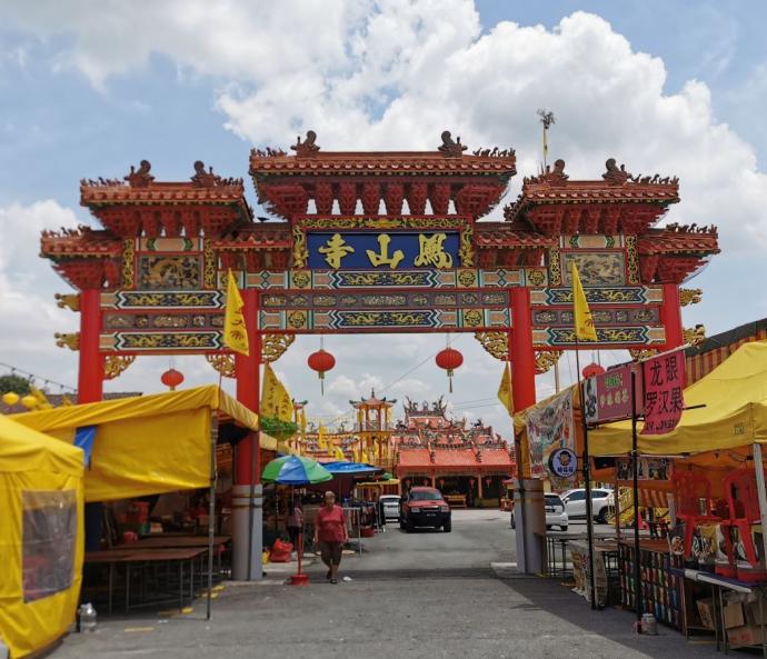 直落玻璃凤山寺斗抚宫九皇大帝诞