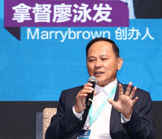 Marrybrown创办人拿督廖泳发（本报摄影）