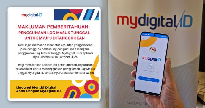 MyDigital ID暂时搁置