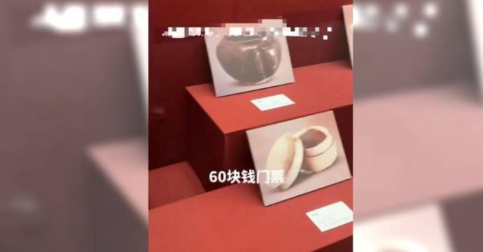 中国博物馆 照片代替实物展示