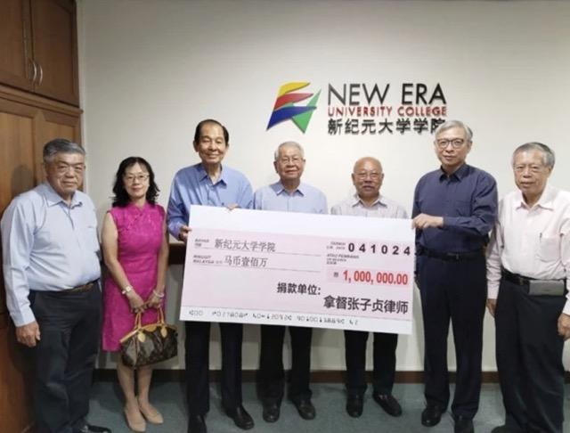 新纪元大学学院 New Era 张子贞