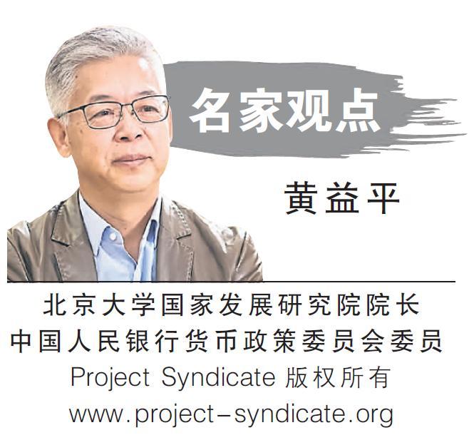 黄益平 Project Syndicate logo