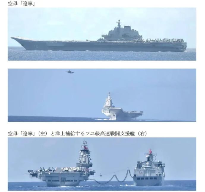 日本 海上自卫队 中国 辽宁舰 战机