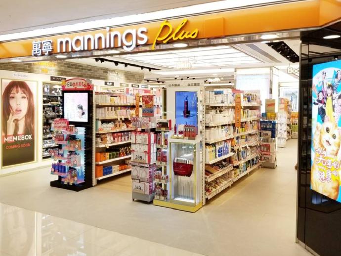 香港连锁药妆店万宁  mannings