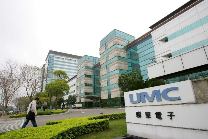 联电 UMC(彭博社)