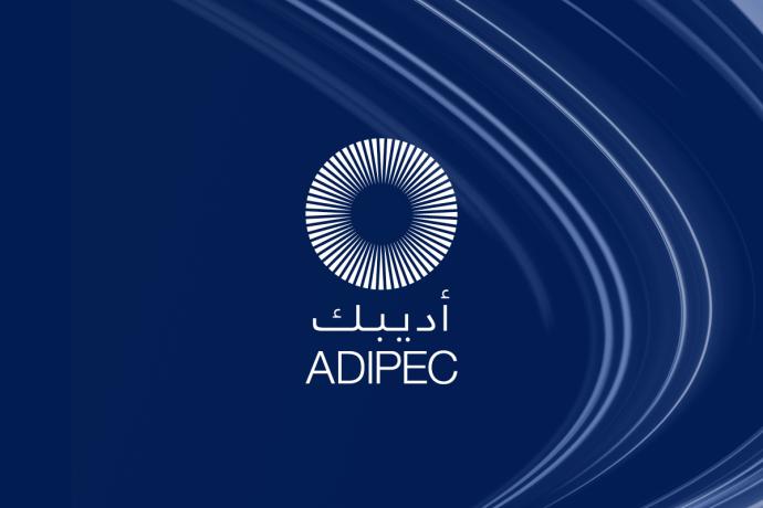 2024年阿布扎比国际石油展览及会议(ADIPEC)