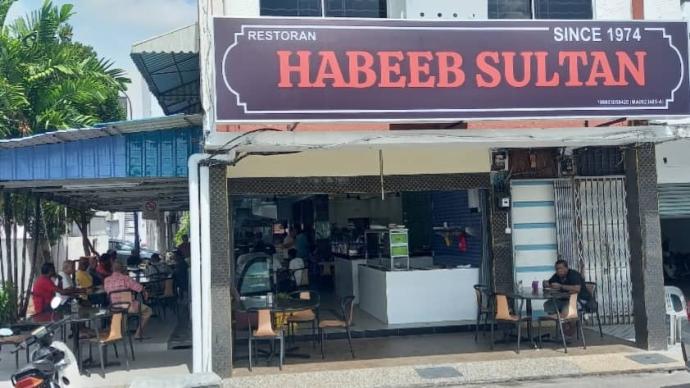 苏丹哈比餐厅 RESTORAN HABEEB SULTAN