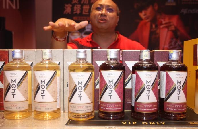 威士忌 whisky 酒(南洋商报)