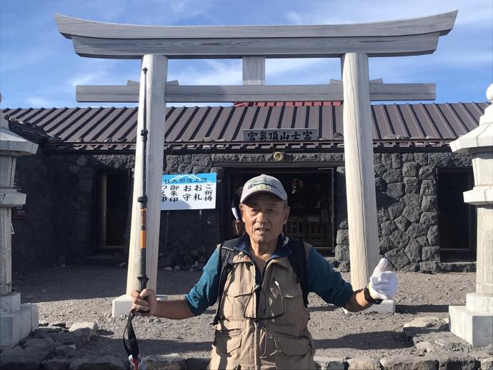 “富士山先生”实川欣伸