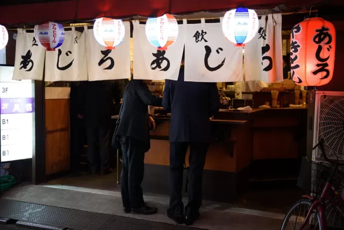 日本居酒屋（彭博社）