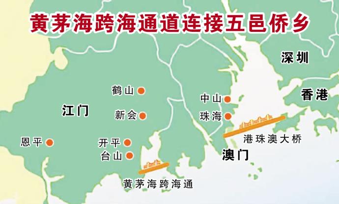 黄茅海跨海通道连接五邑侨乡