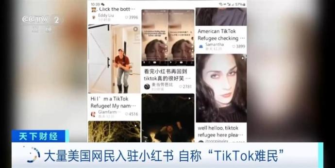 美“TikTok难民”涌向小红书