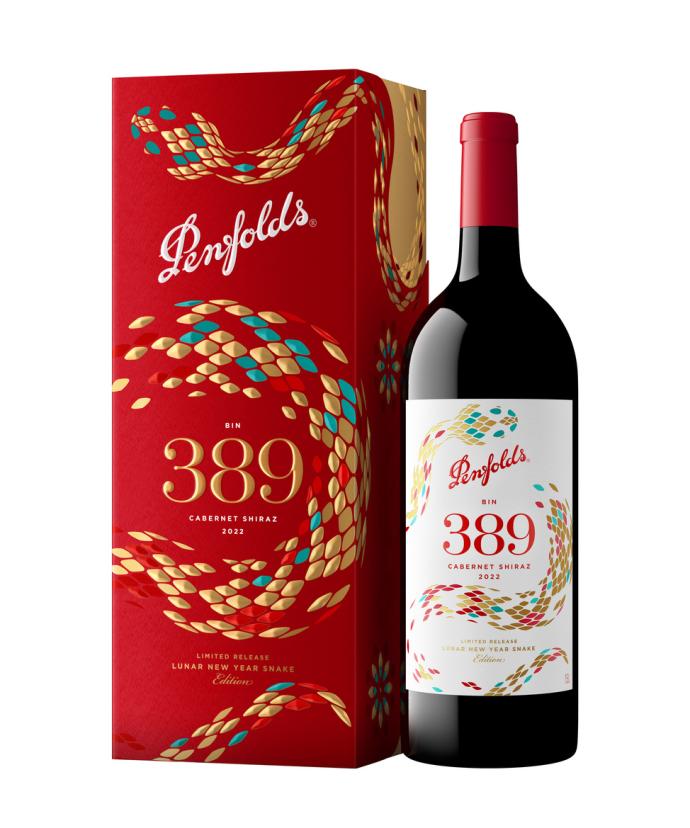 蛇年蛇酒Penfolds Bin 389 Cabernet Shiraz 