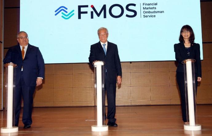 国家银行与大马证券监督委员会推出金融市场申诉服务机构（FMOS）