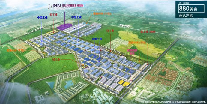 Ideal Business Hub 槟城柏淡科技园