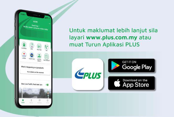 南北大道应用程式 PLUS App