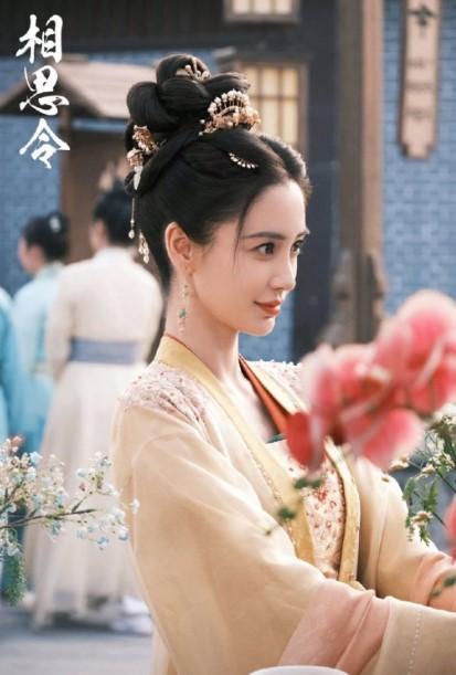 Angelababy 相思令