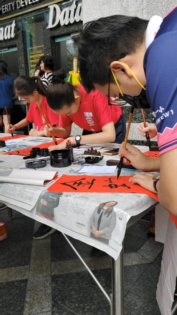 南视界,蛇年,挥春,新春,nanyangsiangpau,新山,陈旭年文化街,新山华族历史文物馆,