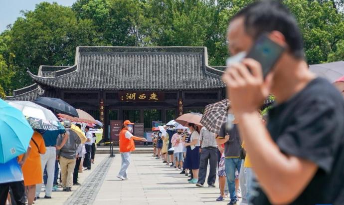 中国 扬州 市民 瘦西湖 西门