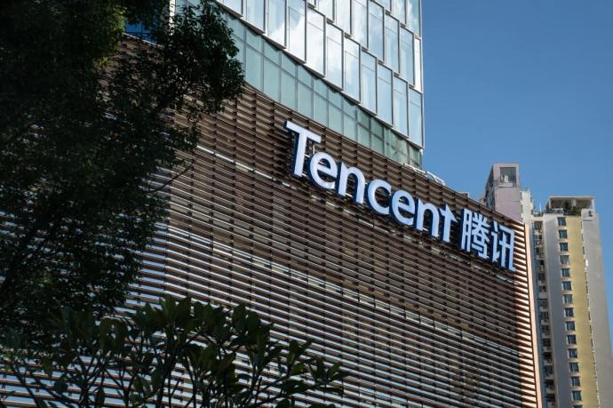 腾讯 Tencent