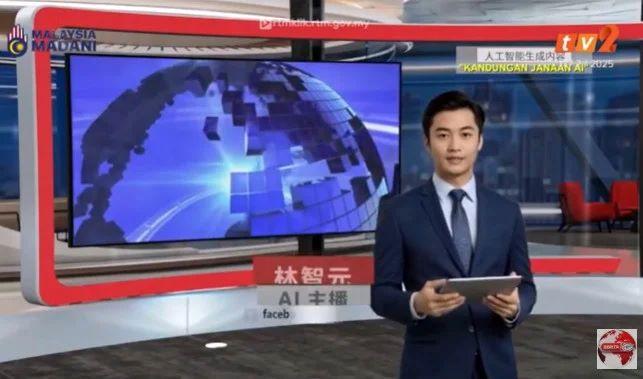 RTM AI新闻播报员林智元