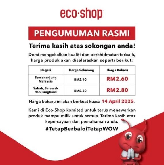 Eco-Shop宣布涨价