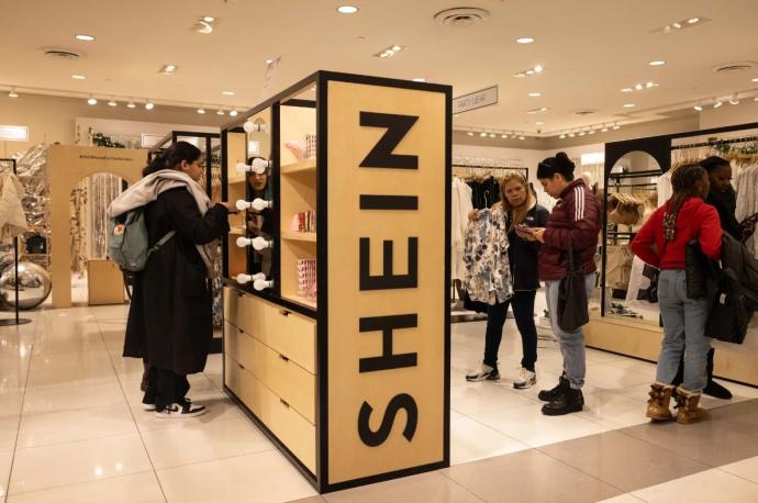 希音 Shein