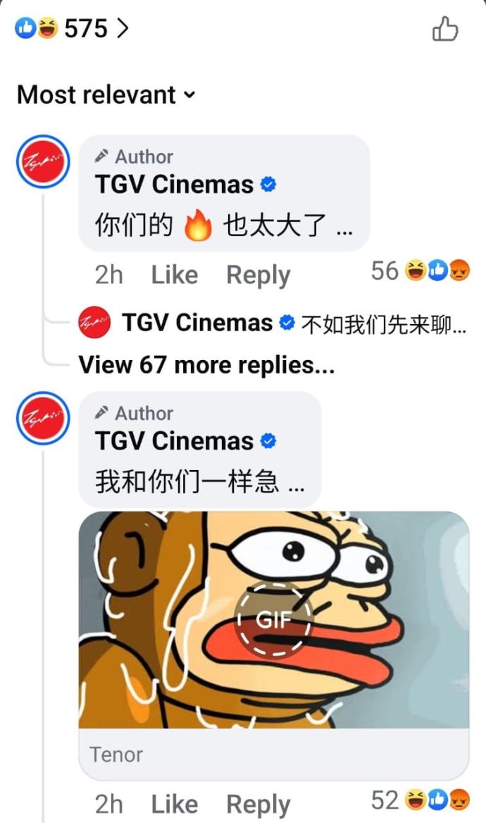 TGV小编留言安抚网民