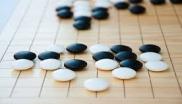 围棋