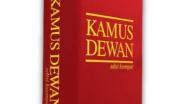 KAMUS DEWAN 国文 国语 马来文