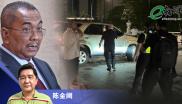 “凌晨逮捕”适当吗?/陈金阙