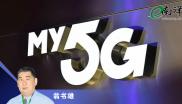 追求更好的5G接入