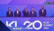 KL20峰会回响