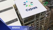 Cypark资源 前线把关