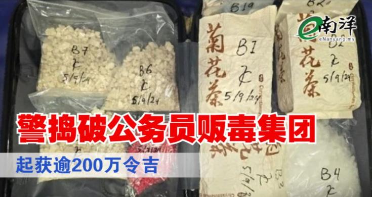 毒品装在茶叶包装中