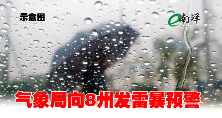 下雨 暴雨 暴风雨 a title