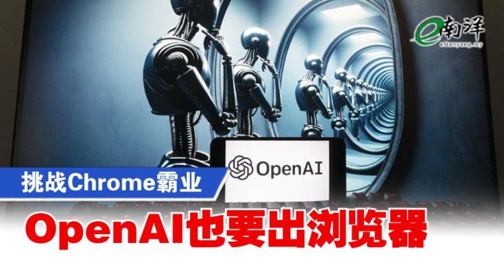 OpenAI