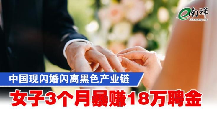 结婚 婚礼