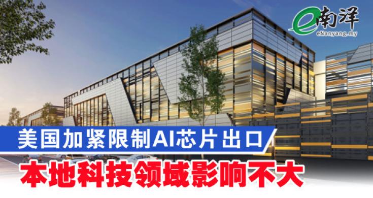 杨忠礼电力 YTLPOWR 数据中心 AA TITLE