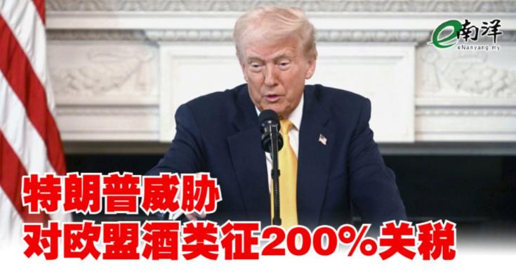 特朗普 Donald Trump