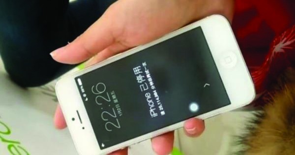 陆女的iPhone前日因被儿子输入太多次错误密码，惨遭“停用”，还显示要过47年后才能再度解锁；不过前日她却的iPhone奇迹似出现密码输入画面，再度复活。图为陆女iPhone先前遭系统停用的画面。（图取自梨视频）