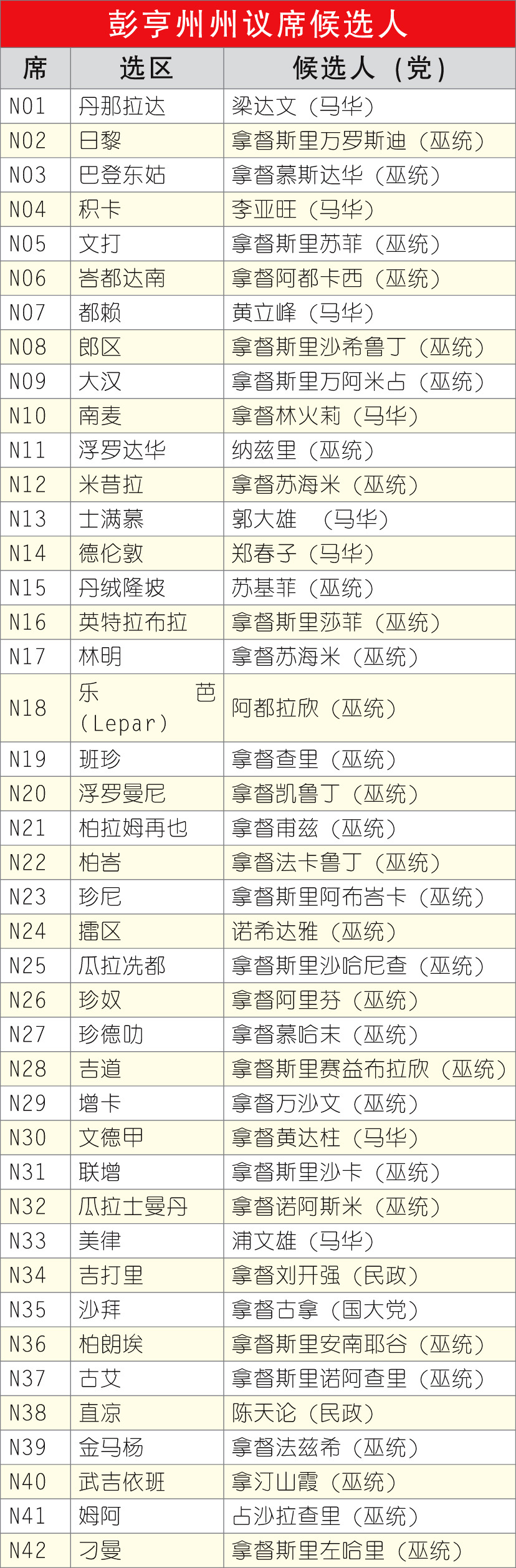 180427e01_noresize