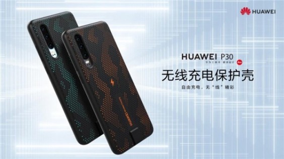 huawei1