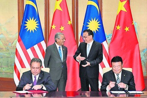 Malaysia's Prime Minister Mahathir Mohamad visits China