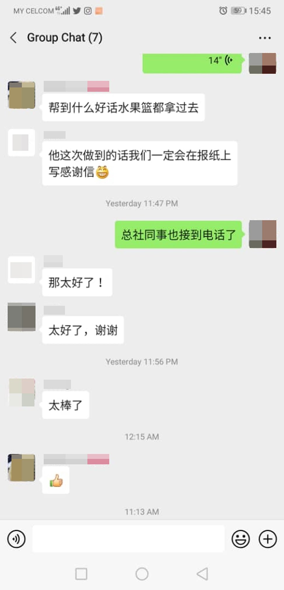 受困国人和亲友纷纷表示想谢谢希山慕丁。