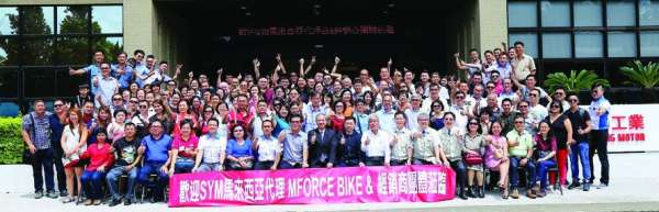 Mforce Bike旗下经销商今年9月到台湾参观三阳工业工厂。