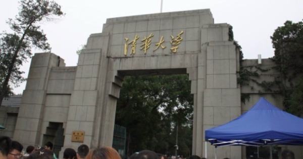 北京清华大学近日公布取消留学生入学笔试引起热议。（网上资料图片）