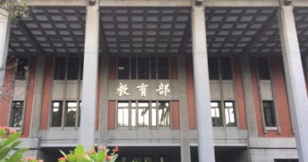  台湾的教育部此前拟将“中国文学系”改隶为“华语文细学类”。（资料图片）