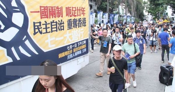 外媒报道，当香港出现重大政治变化，更加亲近北京时，从香港移民台湾的人数通常会急遽上升。图为2017年7月1日香港“民主自治，重夺香港”游行。（网络图）